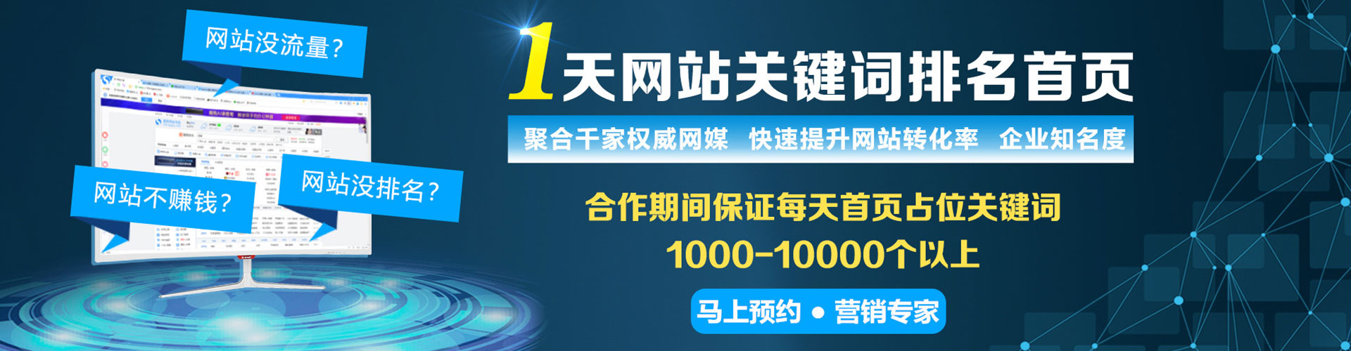 清涧竞价托管