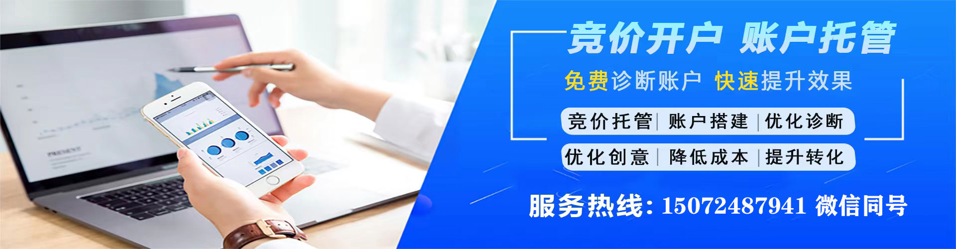 清涧sem主管